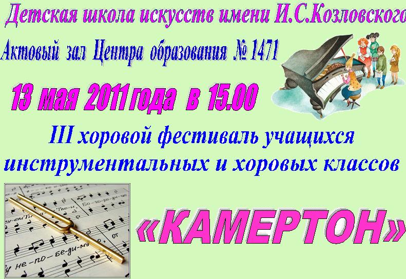 13.05 ��������